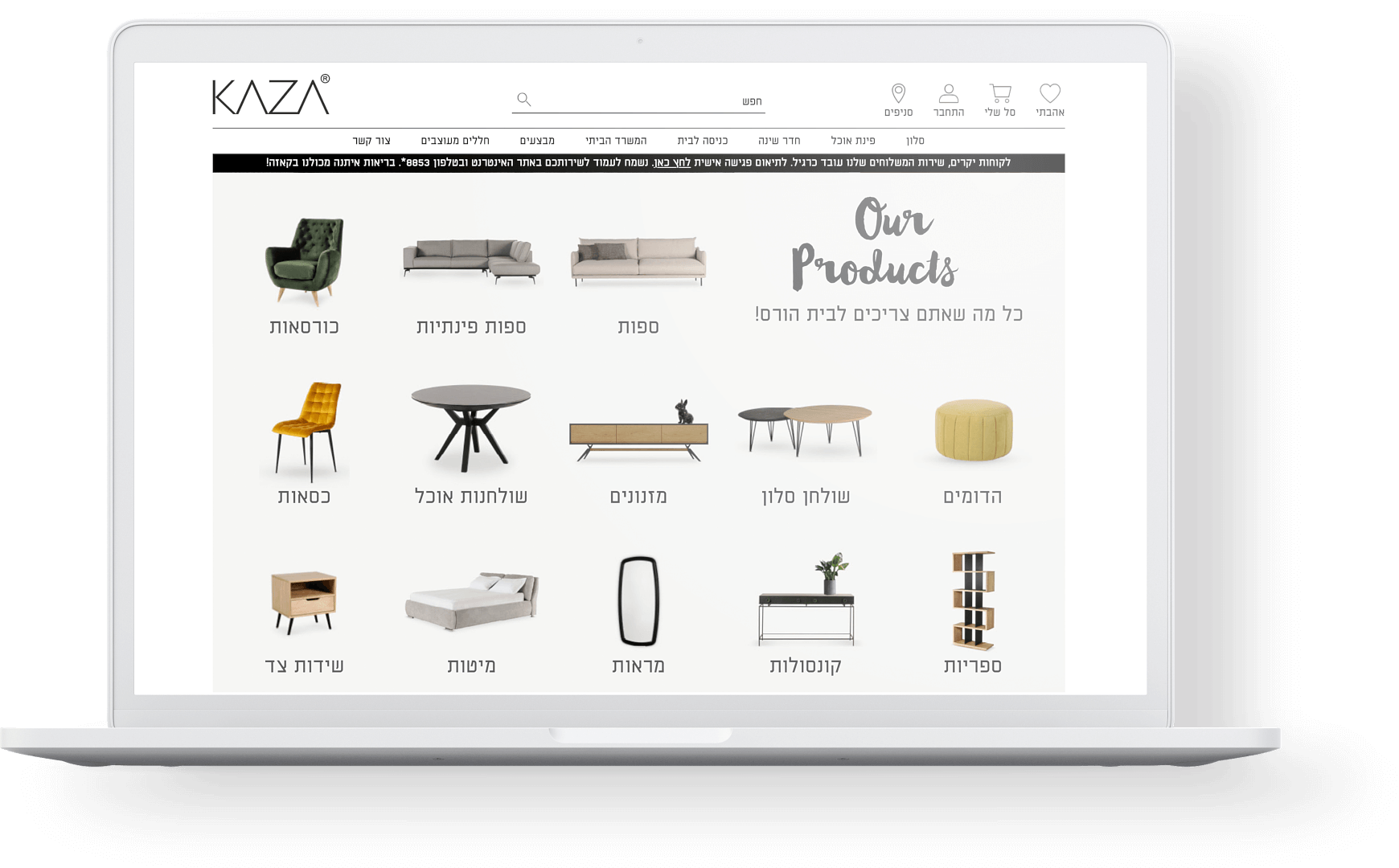 webstore automatisation